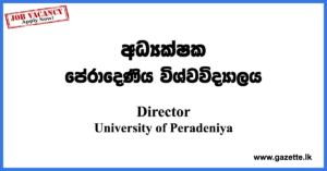 Director-AAD-UOP-www.gazette.lk