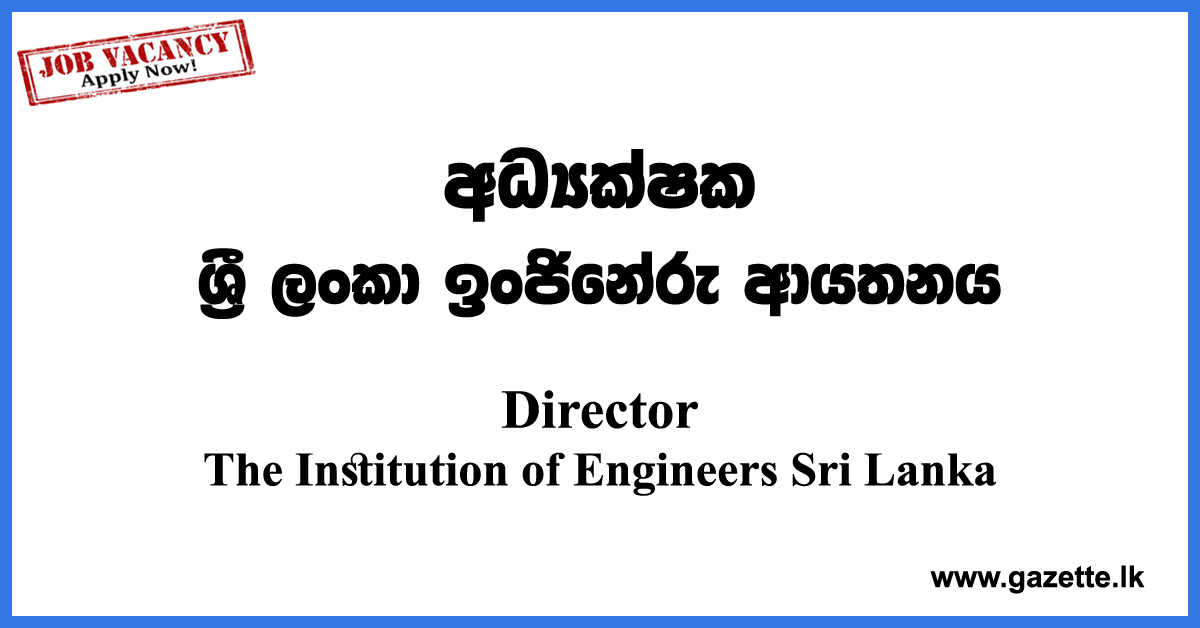Director-Accreditation-IESL-www.gazette.lk