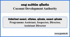 Programme Assistant, Inspector, Director, Assistant Director - - Coconut Development Authority Vacancies 2025