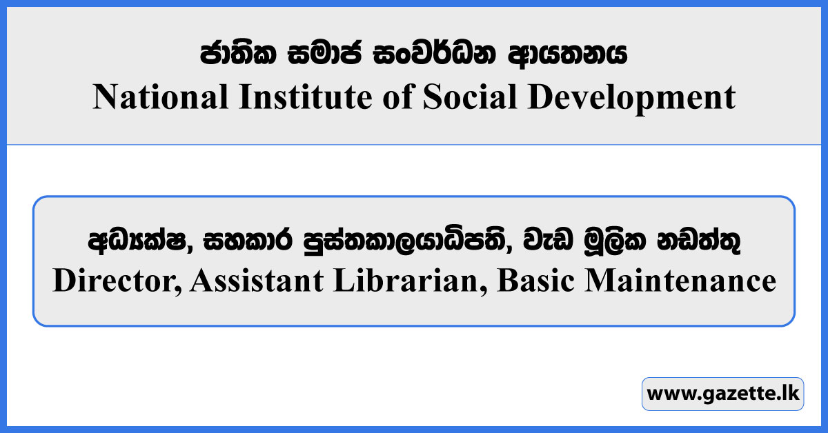Director, Assistant Librarian, Basic Maintenance - National Institute of Social Development Vacancies 2025