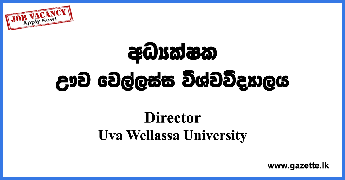Director-(CQA)-UWU-www.gazette.lk