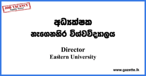 Director-Career-Guidance-Unit-EUSL-www.gazette.lk