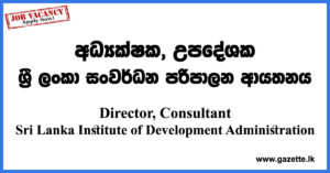 Director,-Consultant-SLIDA-www.gazette.lk