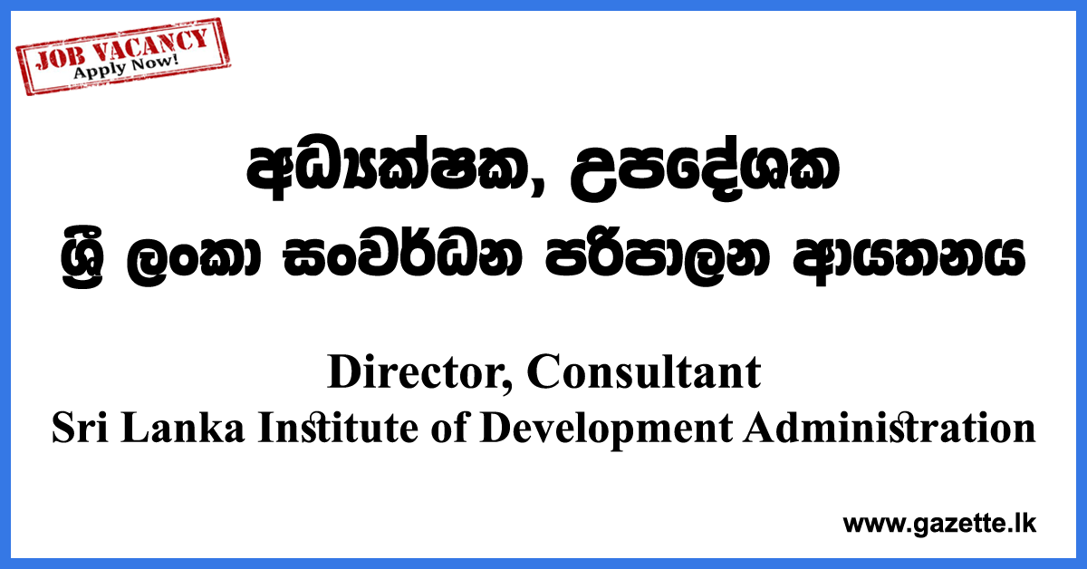 Director,-Consultant-SLIDA-www.gazette.lk