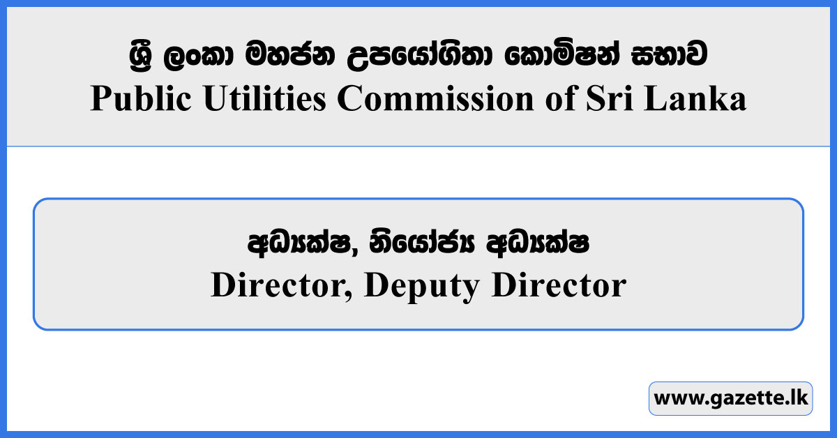 Director, Deputy Director - PUCSL Vacancies 2025
