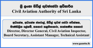 Director, Director General, Board Secretary, Technical Assistant, Assistant Manager, Civil Aviation Inspector - Civil Aviation Authority Vacancies 2024