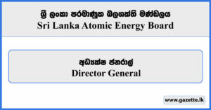 Director General - Sri Lanka Atomic Energy Board Vacancies 2024