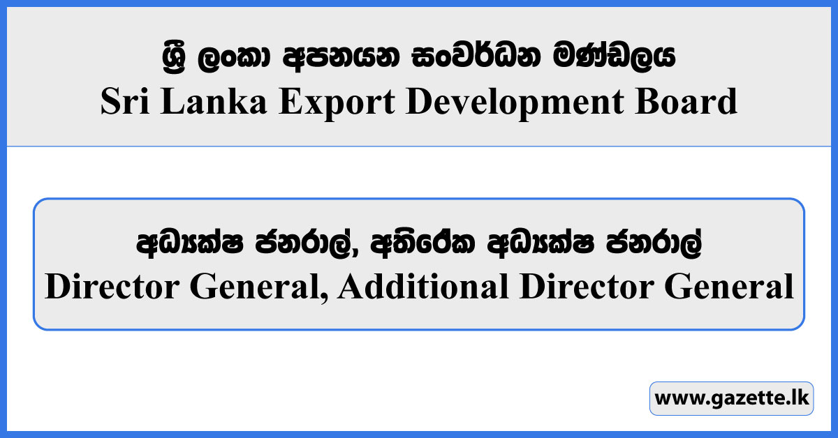Director General, Additional Director General - Sri Lanka Export Development Board Vacancies 2024