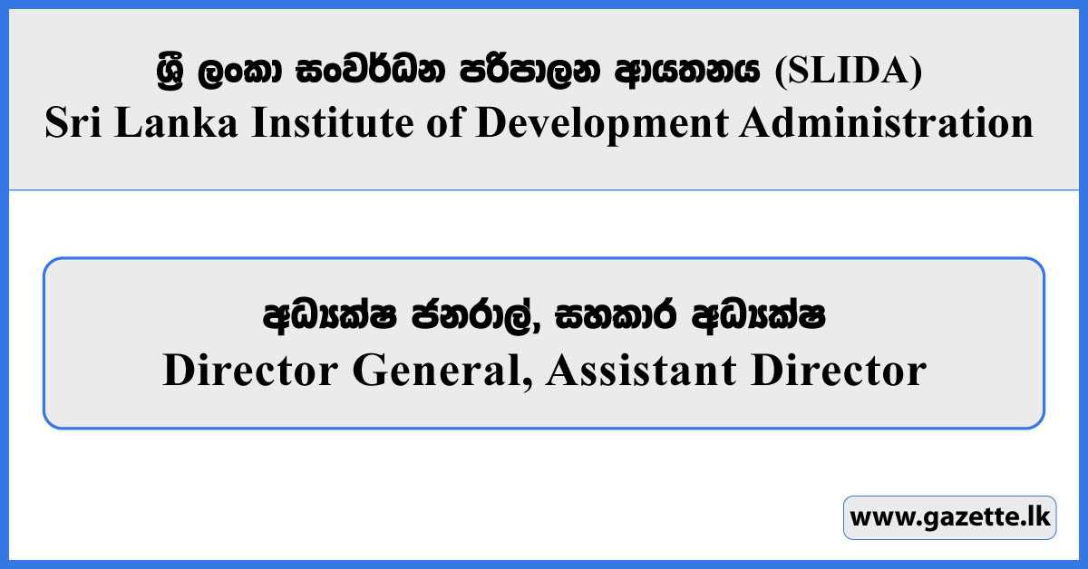 Director General, Assistant Director - Sri Lanka Institute of Development Administration Vacancies 2025