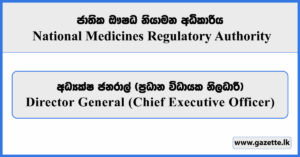 Director General (Chief Executive Officer) - NMRA Vacancies 2025