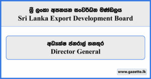 Director General - Sri Lanka Export Development Board Vacancies 2024