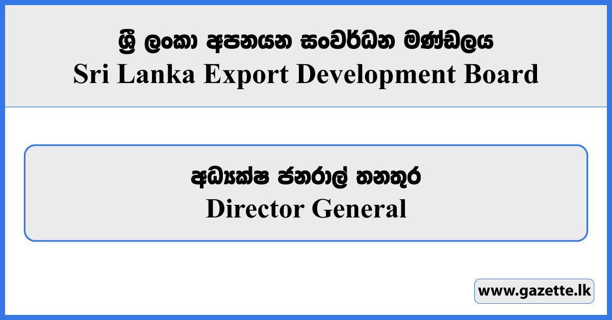 Director General - Sri Lanka Export Development Board Vacancies 2024