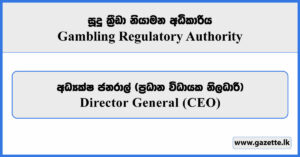Director General - Gambling Regulatory Authority Vacancies 2026