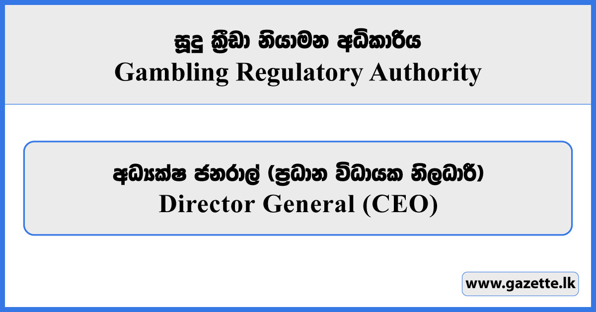 Director General - Gambling Regulatory Authority Vacancies 2026