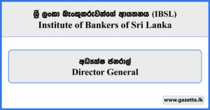 Director General - Institute of Bankers of Sri Lanka Vacancies 2026