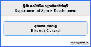 Director General - Department of Sports Development Vacancies 2025