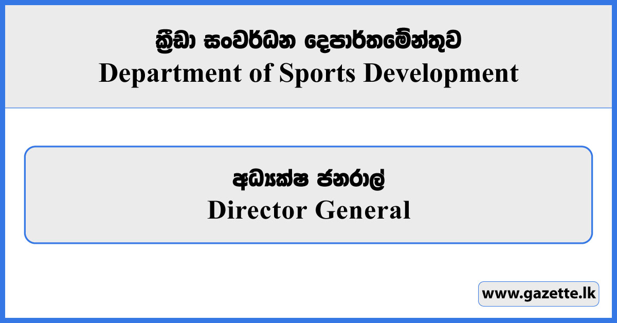 Director General - Department of Sports Development Vacancies 2025
