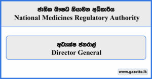 Director General - National Medicines Regulatory Authority Vacancies 2024