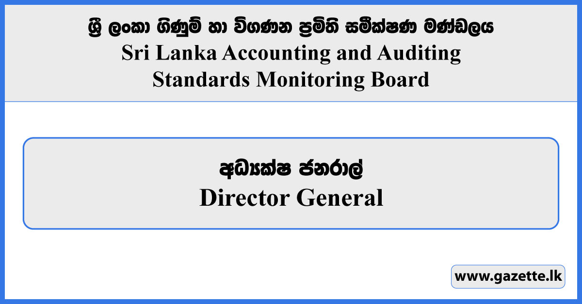 Director General - Sri Lanka Accounting & Auditing Standards Monitoring Board Vacancies 2025