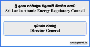 Director General - Sri Lanka Atomic Energy Regulatory Council Vacancies 2025