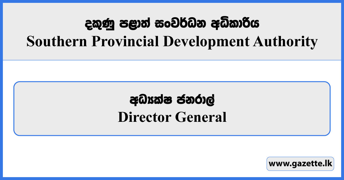 Director General - Southern Provincial Development Authority Vacancies 2025