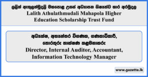 Director, Internal Auditor, Accountant, IT Manager - Lalith Athulathmudali Mahapola Higher Education Scholarship Trust Fund Vacancies 2025