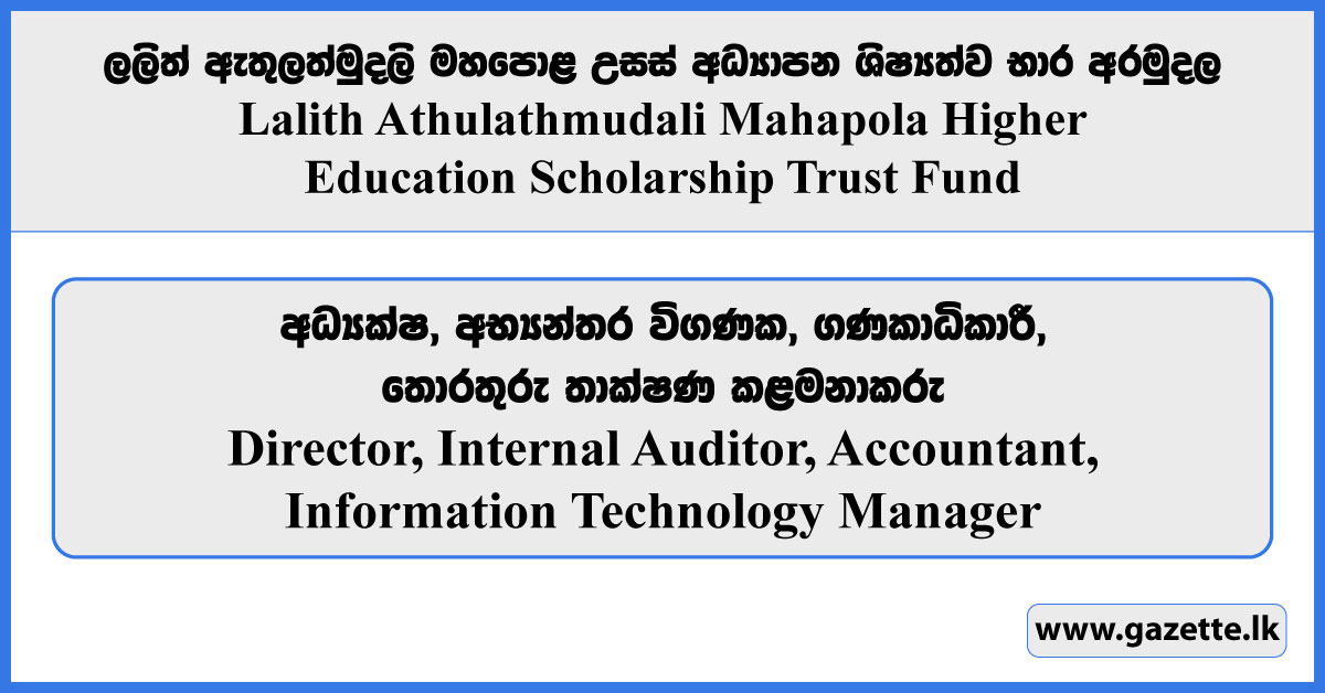 Director, Internal Auditor, Accountant, IT Manager - Lalith Athulathmudali Mahapola Higher Education Scholarship Trust Fund Vacancies 2025