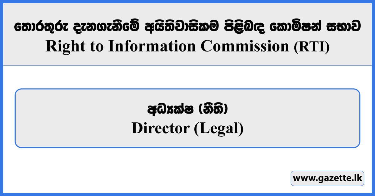 Director (Legal) - Right to Information Commission Vacancies 2026