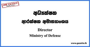 Director - Ministry of Defense Vacancies 2023