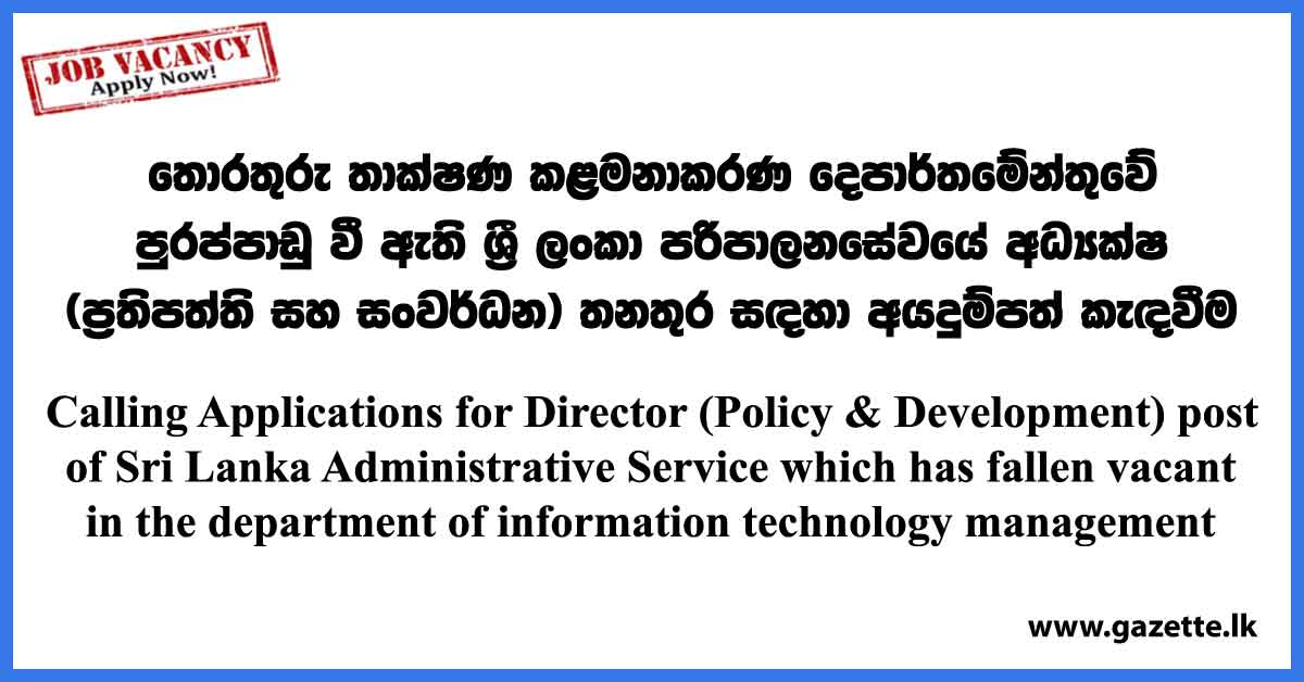 Director (Policy & Development) - Ministry of Finance, Economic Stabilization & National Policies