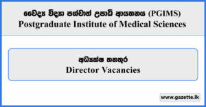 Director - University of Peradeniya Vacancies 2026