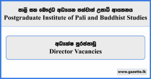 Director - Postgraduate Institute of Pali and Buddhist Studies Vacancies 2025