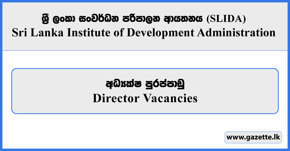 Director - Sri Lanka Institute of Development Administration Vacancies 2025