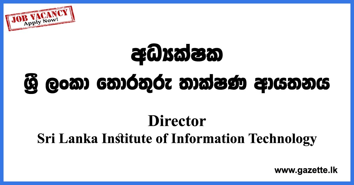 Director-SLIIT-www.gazette.lk