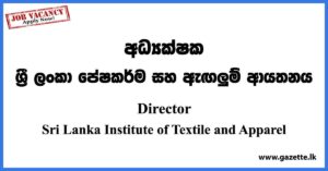 Director - Sri Lanka Institute of Textile and Apparel