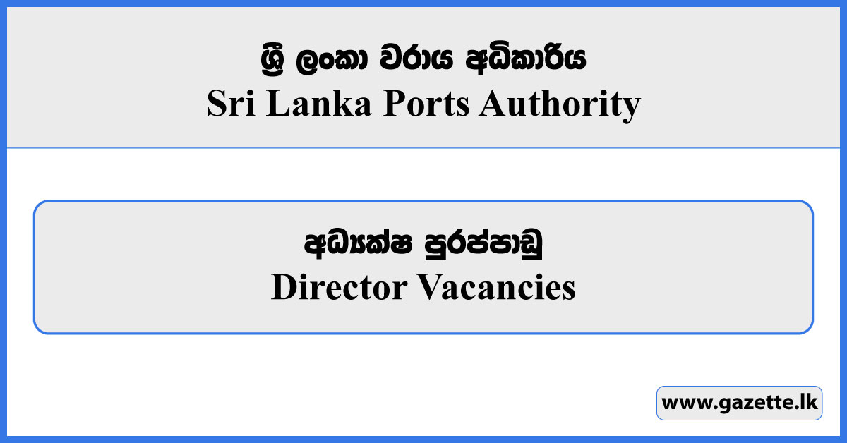 Director - Sri Lanka Ports Authority Vacancies 2024