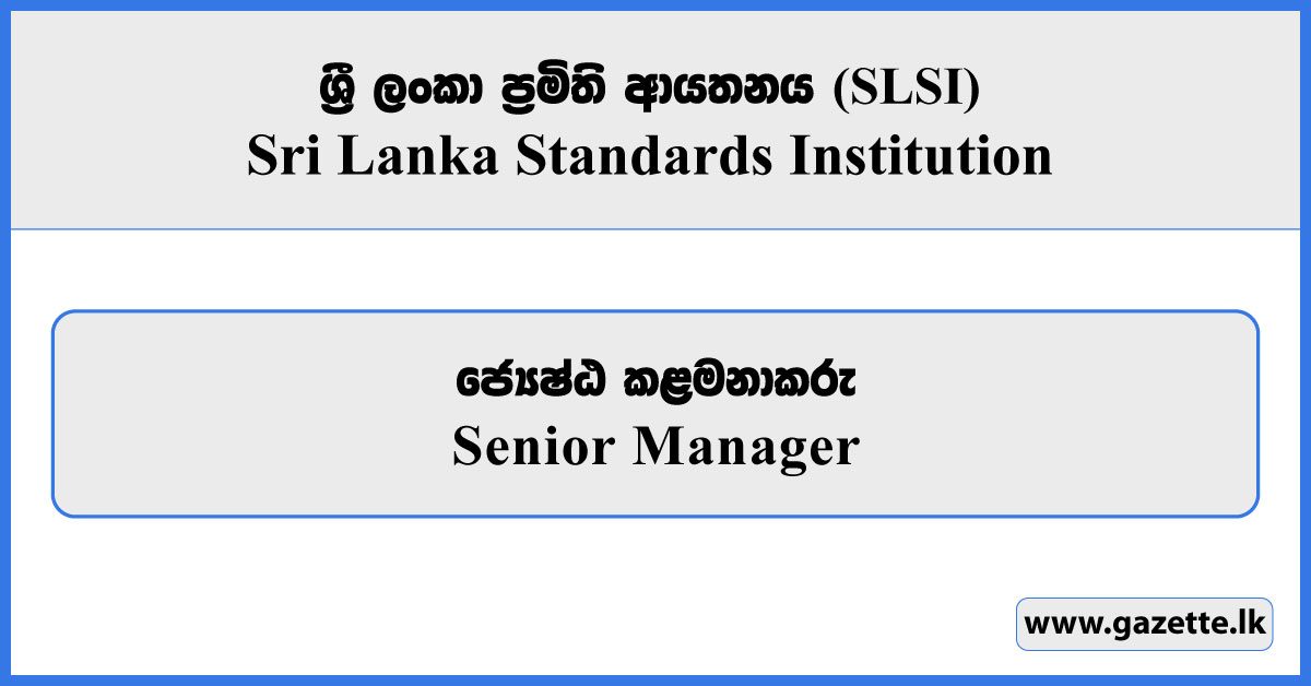 Director - Sri Lanka Standards Institution Vacancies 2025