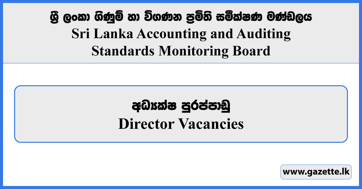 Director - Sri Lanka Accounting & Auditing Standards Monitoring Board Vacancies 2026