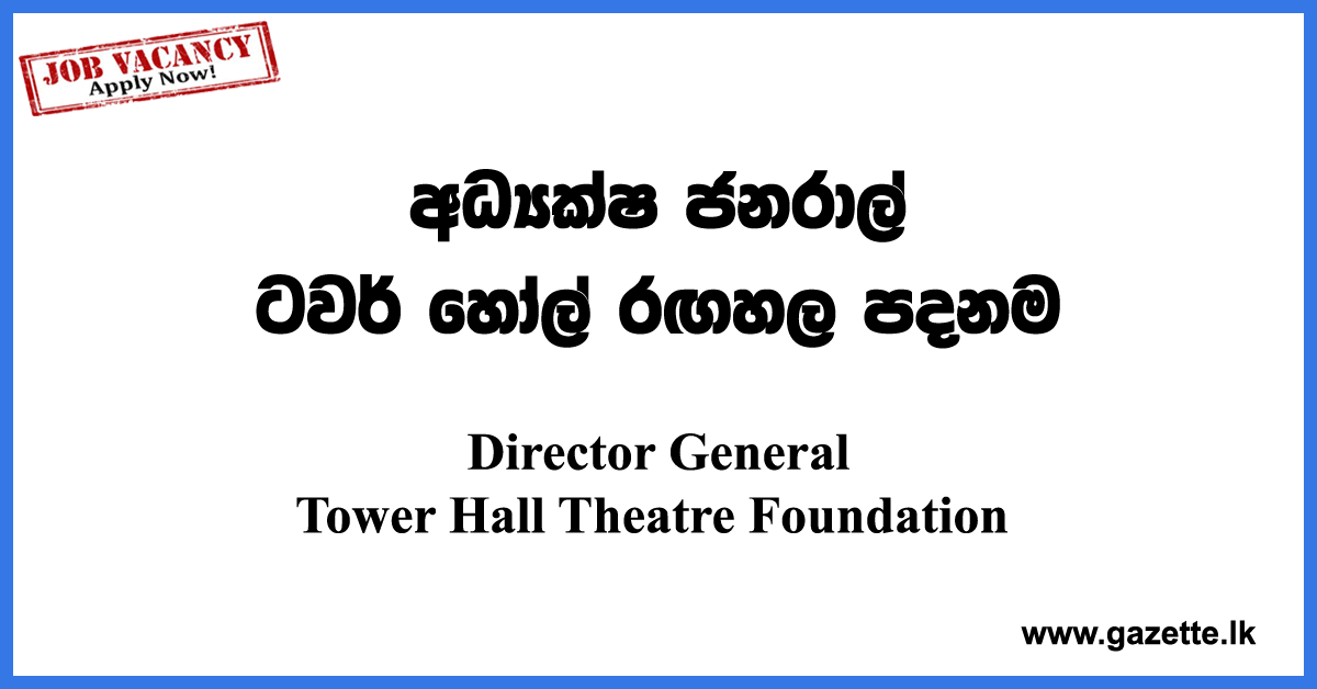 Director-TowerHall-en-