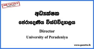 Director (HRDU) - University of Peradeniya Vacancies 2023