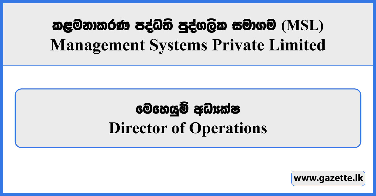 Director of Operations - Management Systems Private Limited Vacancies 2026