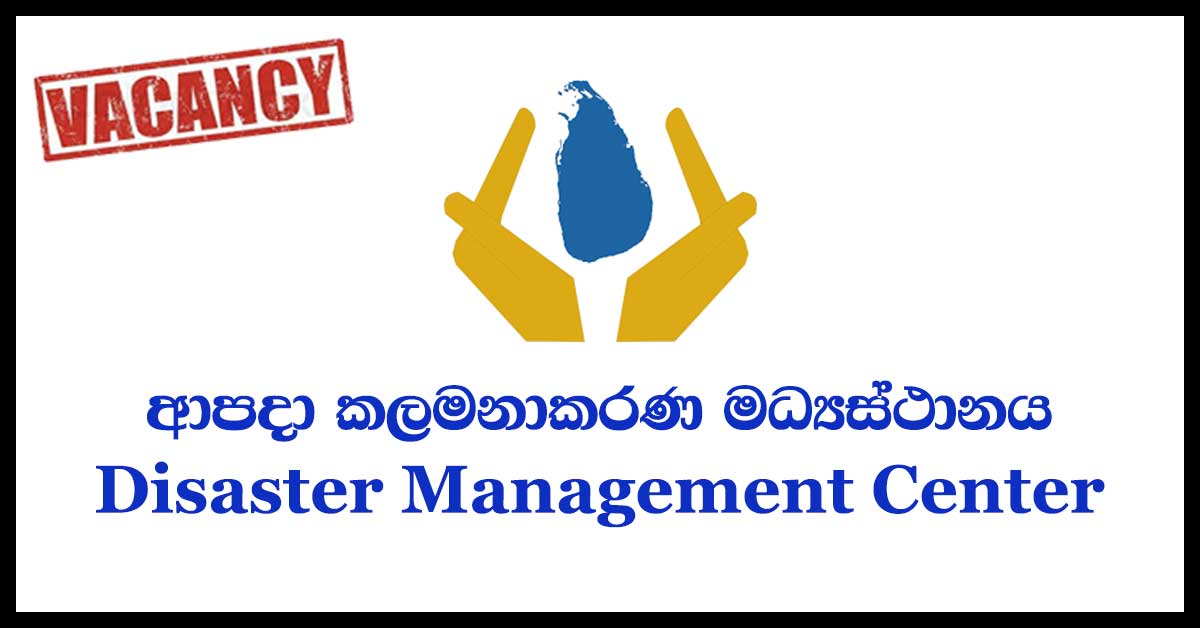 Disaster Management Center