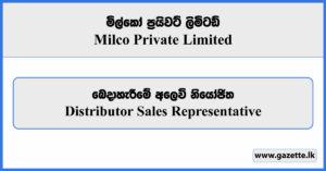 Distributor Sales Representative - Milco Private Limited Vacancies 2025