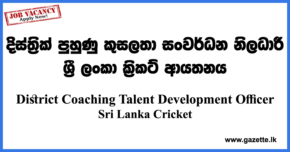 District-Coaching-Talent-Development-Officer-SLC-www.gazette.lk
