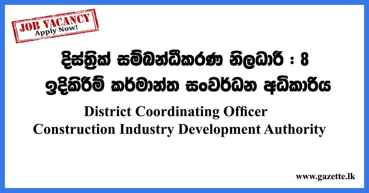 District-Coordinating-Officer---Construction-Industry-Development-Authority