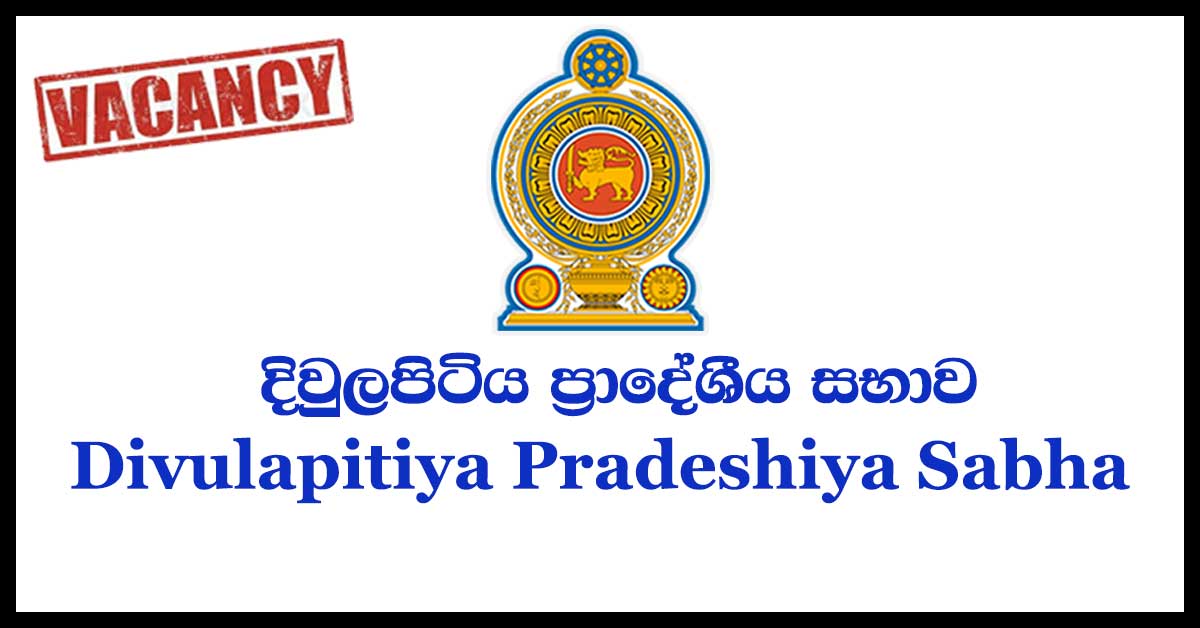 Divulapitiya Pradeshiya Sabha