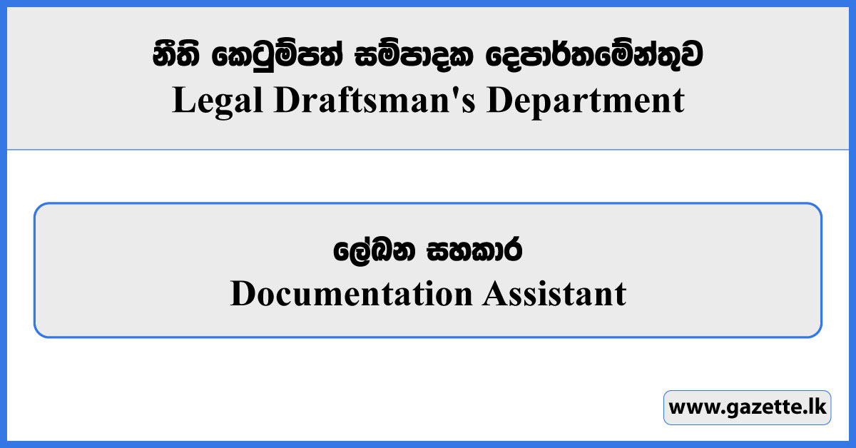 Documentation Assistant - Legal Draftsman's Department Vacancies 2026
