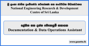 Documentation & Data Operations Assistant - National Engineering Research & Development Centre Vacancies 2025