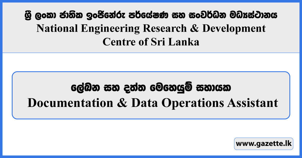 Documentation & Data Operations Assistant - National Engineering Research & Development Centre Vacancies 2025