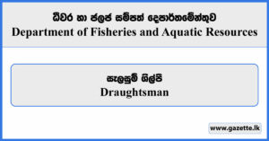 Draughtsman - Department of Fisheries and Aquatic Resources Vacancies 2026